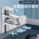 Xincong Robotic Arm Universal Faucet Rotatable Spout Extended Washbasin Aerator Joint Anti-splash Artifact Rocker ABS Robotic Arm Single Gear 1 Pressurized Anti-splash Water