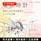 西铁城（CITIZEN）【日本直邮】女士腕表光动能送人日常优雅精致 3. ES9435-51A 粉红黄金