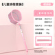 Lingte Children's Fishing Net Stainless Steel Retractable Outdoor Fishing Net Pocket Net (Pink)