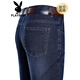 Playboy (Playboy) Jeans extensible pour les hommes droits en vrac soufflant de printemps et d'automne de pantalon pour hommes d'âge moyen.