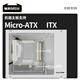 长城（Great Wall）魅影M5W白色电脑机箱（镀铝提手/金属面板/玻璃侧板/MATX主板/5风扇位/USB3.0/240水冷/5080显卡）