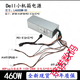 戴记严选Dell戴尔XPS5880 3880 3681 3690 3890 7080 8940 7090MT电源600W Dell 6Pin+4Pin(400w)