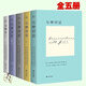 
[1594 people collect] A complete set of five books on dialogue with God, the soul inspirational Bible, the full version is delivered quickly in stock, any book (contact customer service to place an order)