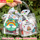 
Beautiful Imprint Kindergarten Graduation Gift Children's Birthday Souvenirs Class-Share Small Gift Friends Gift Bag Fun Toys Birthday Souvenirs/Boys Style [Beijing]