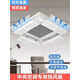 Ceiling air conditioner windshield to prevent direct blowing, central wind guide and windshield, air-conditioning outlet baffle, universal for ceiling machines, side opening 42.5*20cm plastic steel single piece (1 pack, one piece)