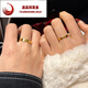 Yilongxiang old phoenix gold ring for a couple, a pair of men and women, new style 999 pure gold, a Chinese Valentine's Day gift for girlfriend, a couple, a happy word ring/gold weighing about 7.8g