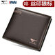 Seven Wolf genuine leather men's wallet 2025 new leather chuck-layer cowhide men's ticket clip birthday gift for boyfriend and father. Model 4: Top layer cowhide official gift box