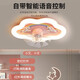 
Les (NVC) 2025 latest Les room fan ceiling light for girls bedroom 360 degree shaking head 6-speed wind speed cool full light 9195 Astronaut fan light Wuji dimming + fine