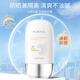 Bodybuilding Créer (M'Aycreate) Spray de crème solaire 125 ml * 2 + Suncorn 50g High-Power Suncreen Ultraviolet Whitening Isolement Concealer Outdoors pour hommes et femmes