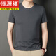 Hengyuanxiang Brand Sommer Neuer runder Hals reines Baumwoll kurzärmelige T-Shirt Herrenschloss Black T-Shirt Sommer Largegröße Casual Fitness Anzug schwarz [Frühlings- und Herbst-Long/Ärmeln] NZC 1098-723 s [80-105jin [Jin gleich 0,5 kg]]]