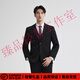 BUSYCONG light luxury brand thin suit suit for men coming of age suit business casual commuting to work interview career thin dark gray (suit + trousers) 3XL (recommended 151-165 Jin Jin equals 0.5 kg)