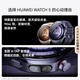 HUAWEI WATCH 5 46mm高端款航天级钛合金表壳木星棕素皮复合表带首创X-TAP智感窗鸿蒙AI腕上小艺eSIM通信