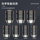 
Hikvision 10 million industrial camera c-port lens HF06/08/12/16/25/35/5024M-10MP MVL-HF3524M-10MP