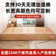 Yusenyi full solid wood bed headless ribs bed frame tatami 12358 meters custom bed any size home bedroom upgraded thickened widened pagoda wood bed 10CM height + 1800mm*2000mm