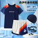 Velvet ártico Split Swimsuit Teenager Adolescente Top de manga corta Natación de manga larga Protección de Sun Protección de traje de baño para hombres Set de baño Full Set 9716-Black Grey S 150 Altura 140-155/Peso 50-70