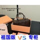 2025 24Asoblack long box bag makeup 16 with mirror black sheepskin black buckle storage box 1047 24