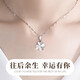 China Gold S925 Silver Four-leaf Clover Necklace for Women 2025 New Clavicle Chain Pendant Practical Birthday Gift for Girlfriends Pure Silver* Four-leaf Clover Necklace Romantic Rose Gift Box