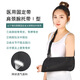 Fractured arm sling fixed protective gear upper limb arm forearm dislocation sling hand support hand hanging arm with breathable bracket breathable elbow bag one size