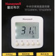 Honeywell LCD thermostat TF228WN central air conditioning panel fan coil controller three-speed switch TF228WN two-pipe (universal) domestically produced