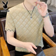 花花公子（PLAYBOY）夏季新款冰丝短袖男士休闲圆领宽松夏天体恤衫速干镂空潮流 冰爽透气-U870绿色+869白色 XL 建议115-130斤穿