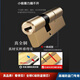 Porte anti-vol Ménage Super C Classe de verrouillage de porte universelle Centre C Classe C cuivre Integrated Core Cuivre Copper Copper Antift Porte Verrouille de porte Core Blade Core Longueur 13540 + 95