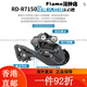 禧玛诺（SHIMANO）SHIMANO禧玛诺R7170 Di2电子变速套件R7120公路车2*12速油碟刹105 R7170[电子变速]小套(散热来令