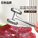 家の物语（KATEI STORY）日本牛排专用锤松肉锤牛肉捶打器锤肉器工具敲肉神器敲打断筋锤子 锌合金松肉锤