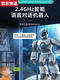 Qilicai Children's Early Education War Robot Intelligent Remote Contramm Programming Voice Parent-Child Dance Early Education Companion Robot Blue-Intelligent War Programming Education Education Robot