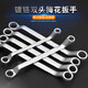 He Jiangong Chrome Plated Plum Blossom Wrench Double-Head Wrench Plum Blossom Open Dual-Use Wrench Auto Repair Wrench Plum Blossom Sleeve Wrench Plum Blossom Wrench Chrome Plated (13*16mm) W12109