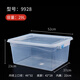 库选透明长方形大容量保鲜盒商用酒店冰箱专用标签分类收纳冷冻标识盒 9928加高款 52*37*23cm 食品级