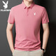 Playboy (PLAYBOY) high-end men's short-sleeved POLO shirt 2025 summer new ice silk traceless T-shirt top fashion trend dark gray-12358-ice silk POLO shirt L 110-125Jin [Jin equals 0.5 kg]