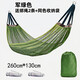 
SMVP thin mesh ice silk hammock outdoor breathable thin mesh hammock adult children's hanging basket garden swing anti-overturn military green