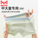 MiiOW children's underwear boys' modal boxer mid-large children's summer thin teenage boy boxer shorts 160