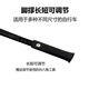 GIANT (GIANT) is suitable for mountain bike footrests ATX660/810/830/720XTC800 bracket accessories 26-29 inches/700c parallel holes Hole spacing 17.5mm