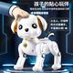 
Kakabele Machine Dog Smart Children's Toys 1-3 Years Old 6 Girls and Male Remote Control Electric Robot Will Call 2025 New Model - Remote Control Voice Command Intelligent Programming Touch Interactive Intelligent Early Education-Dual Lithium Battery 4