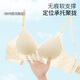 
Odifen women's underwear for women in summer, traceless breathable and steel ringless bra soft support, secondary breasts, anti-sagging and gathering bra, white + skin L (100-120Jin[Jin equals 0.5 kg])