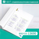 13690 Tutoriel de photographie publicitaire (troisième édition) 3e édition Balance édité par Fudan University Press 9787309143454 Liyuan Book Advertising Photography Tutorial (troisième édition)