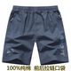 Isaac Paul pure cotton shorts men's loose five-quarter pants summer men's outer wear mid-trousers dad casual pants zipper pocket A9227 dark blue [pocket zipper] XL _135-155Jin [Jin equals 0.5 kg] about