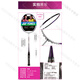 尤尼克斯（YONEX）新品yy羽毛球拍NS9900LTD限量紫色全碳素单只送礼 NS9900LTD 紫色 空拍