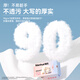 Manhua Face Towels Extra Large and Thickened Disposable Face Towels for Wet and Dry Uses for Wiping Faces Convenient Home Soft Towels Regular Style 7 Pieces *3 Pack White Bear Series