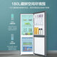 Leader Haier Refrigerator produces 180L/218L two-door and three-door small refrigerator. Small-sized, energy-saving, low-noise, frozen and fresh-locked. Suitable for rental housing and dormitories. Consult multiple units for more discounts. Quick-freezing and fresh-keeping | Level 2 energy efficiency | 180 liters two doors