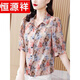 Hengyuanxiang Lotus Leaf Chiflar Chiffon Room для женщин в летнем новом стиле Мать Мать Большой размер модный возраст, красивая модная маленькая рубашка, цветочная рубашка (семи четверти рукава) Роза 967# 3xl Рекомендуется 130-139Jin [Джин равняется 0,5 кг]
