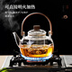 Niye teapot, glass teapot, stove-cooked teapot, high borosilicate glass teapot, kettle, tea-making health pot, new style