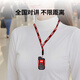 联想（lenovo）公网对讲机 CL128 全国不限距离对讲 小巧挂脖对讲机 酒店4S店车队户外使用