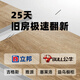 YiNiaoMeiJu offers a one-price package service for old houses, full package repairs, kitchen and bathroom renovations, second-hand house design and construction.