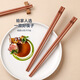 Tang Zong Chopsticks, single and double set of century-old rosewood chopsticks, with portable chopstick box, removable and easy to clean, one person and one chopstick C7364