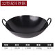
Pangdonglai DL traditional old-style nitride double-ear iron pot household stove cook iron non-stick pot old style authentic chef uncoated 36-type nitride double-ear pot has been opened 36cm
