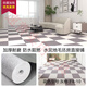 Meter-wide thickened waterproof floor leather household wear-resistant floor mat self-paving cement floor patch huge thick wear-resistant diamond leather 9901 3 meters wide X0.33 meters long [1 square]