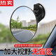 Zuimi German imported quality suction cup electric vehicle reflector tricycle interior rearview mirror rear baby observation suction cup upgraded model - interior observation mirror powerful suction cup