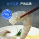 Member Store No. 1 imported white shrimps from Thailand, 0 water-retaining agent added, low-fat shrimp removal, 908G (60-80 pieces)